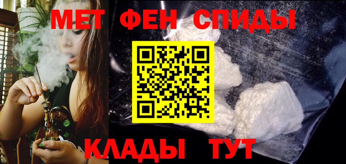 Amphetamine 98% Якутск