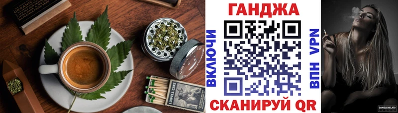 Canna-Cookies конопля Якутск