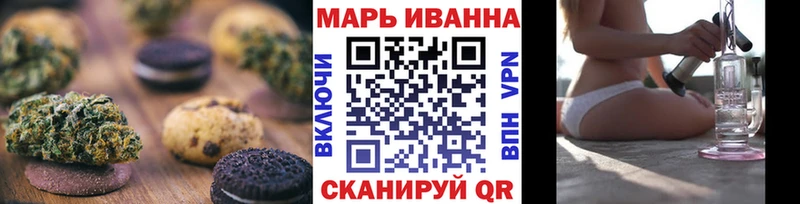 Еда ТГК конопля  Якутск 