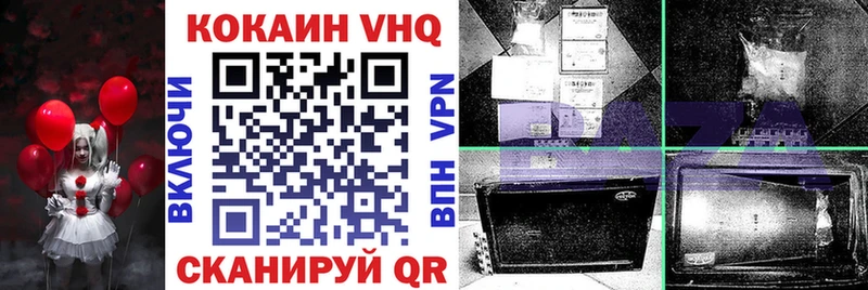 blacksprut ONION  Якутск  Кокаин Колумбийский 