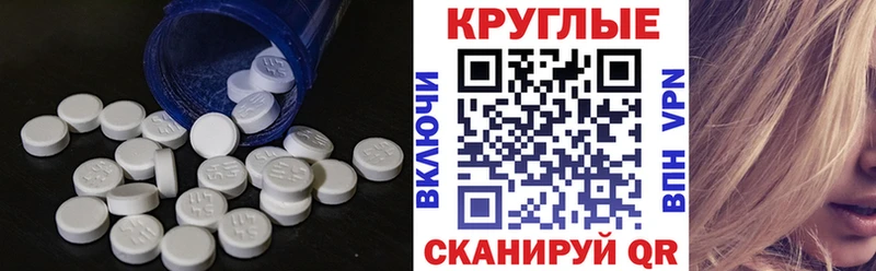 Экстази 280 MDMA  Якутск 