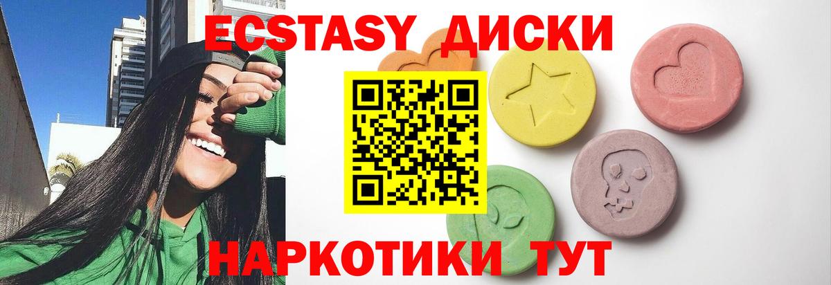 hydra маркетплейс  Экстази Дубай  ЭКСТАЗИ VHQ  Вход с VPN  Якутск 
