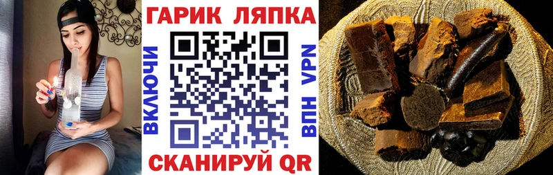 ГАШ VHQ Якутск