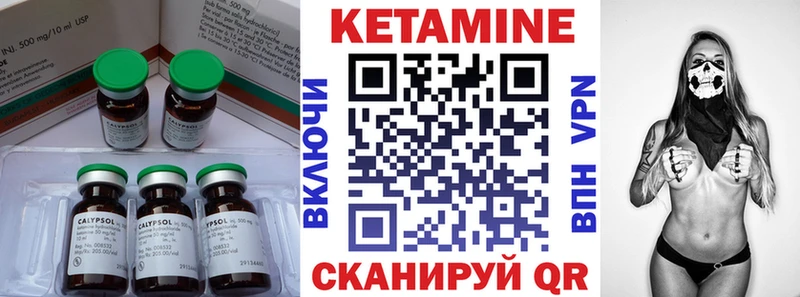 Кетамин ketamine  наркота  кракен рабочий сайт  Якутск 