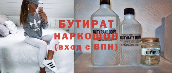 шишки Нефтегорск
