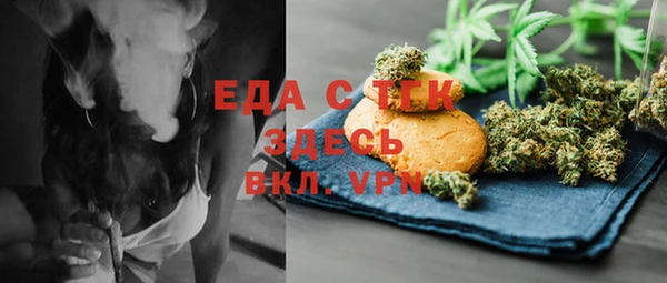 экстази Нефтекумск