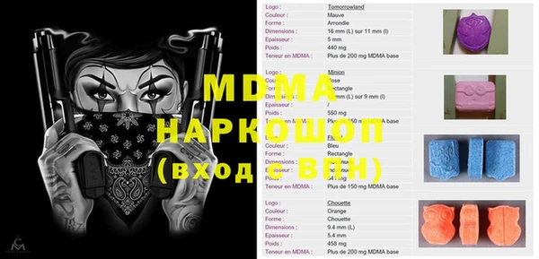 экстази Нефтекумск