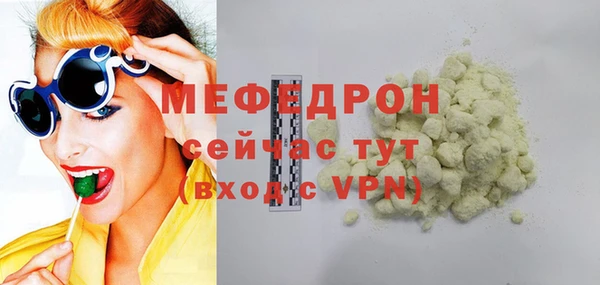 шишки Нефтегорск