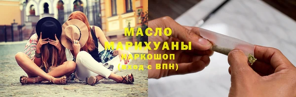 шишки Нефтегорск