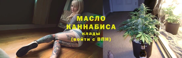 экстази Нефтекумск