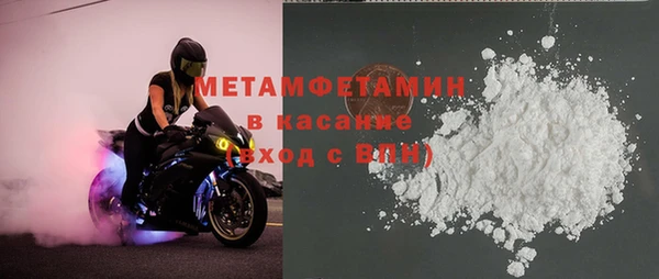 марки nbome Надым