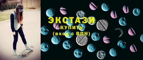 шишки Нефтегорск
