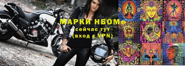 шишки Нефтегорск