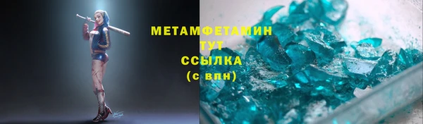 марки nbome Надым
