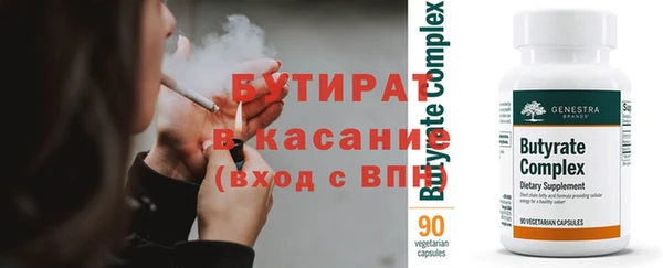 марки nbome Надым