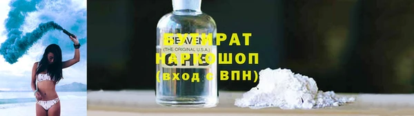 гидропоника Навашино