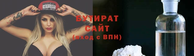 экстази Нефтекумск