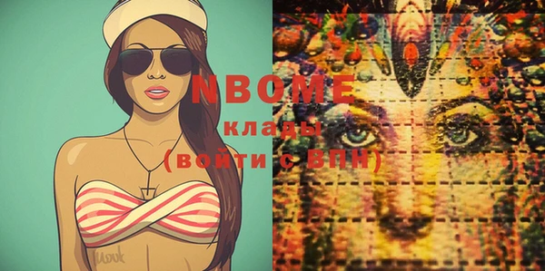 марки nbome Надым