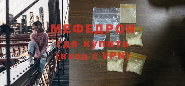 кристаллы Аша