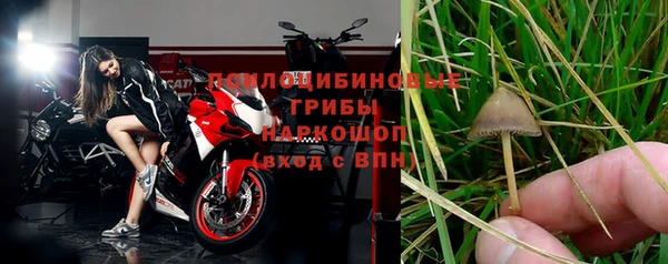 экстази Нефтекумск