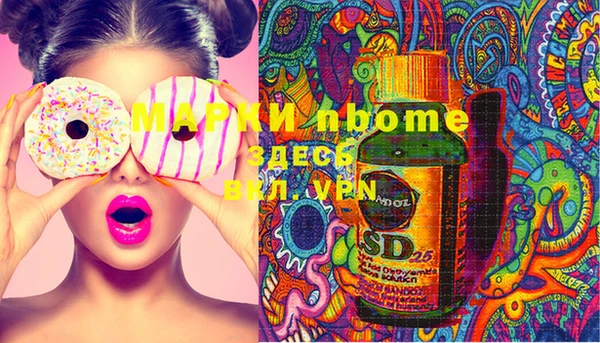 марки nbome Надым