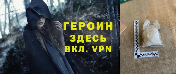 гидропоника Навашино