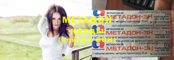 марки nbome Надым