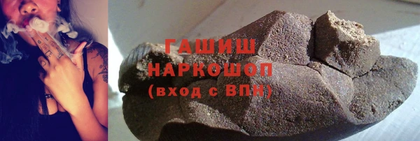 экстази Нефтекумск