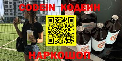 альфа пвп Кандалакша