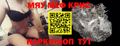 альфа пвп Кандалакша