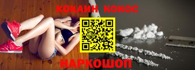 молекула духа Канаш
