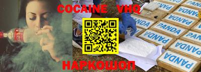 альфа пвп Кандалакша