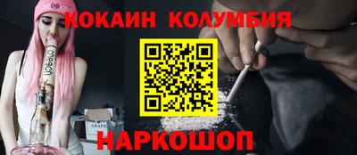 молекула духа Канаш