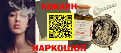 альфа пвп Кандалакша