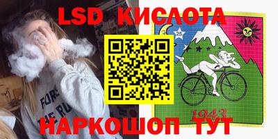 молекула духа Канаш
