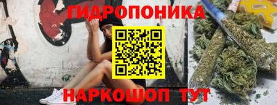 молекула духа Канаш