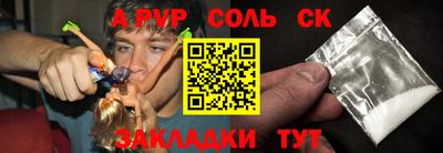 молекула духа Канаш