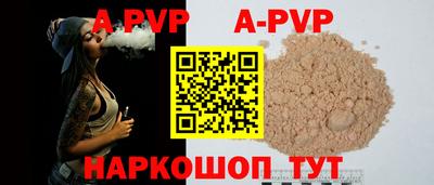молекула духа Канаш