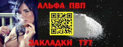 молекула духа Канаш