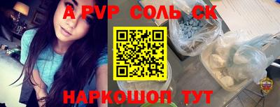 молекула духа Канаш