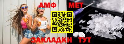 молекула духа Канаш