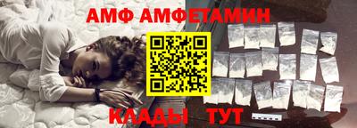 молекула духа Канаш