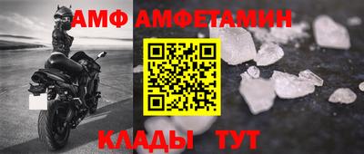 альфа пвп Кандалакша