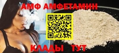 альфа пвп Кандалакша