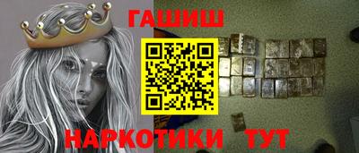 молекула духа Канаш