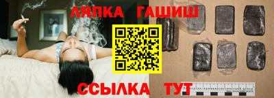 альфа пвп Кандалакша
