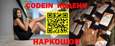 альфа пвп Кандалакша