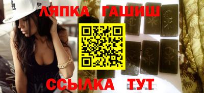 молекула духа Канаш