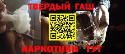 молекула духа Канаш