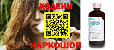 молекула духа Канаш